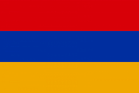 Հայոց լեզու